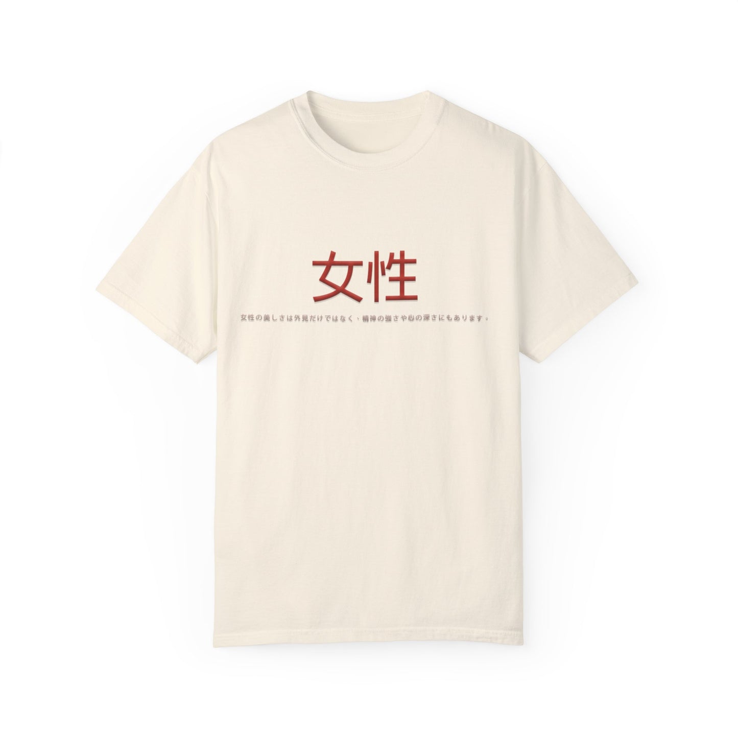 Unisex Garment-Dyed T-shirt - Women