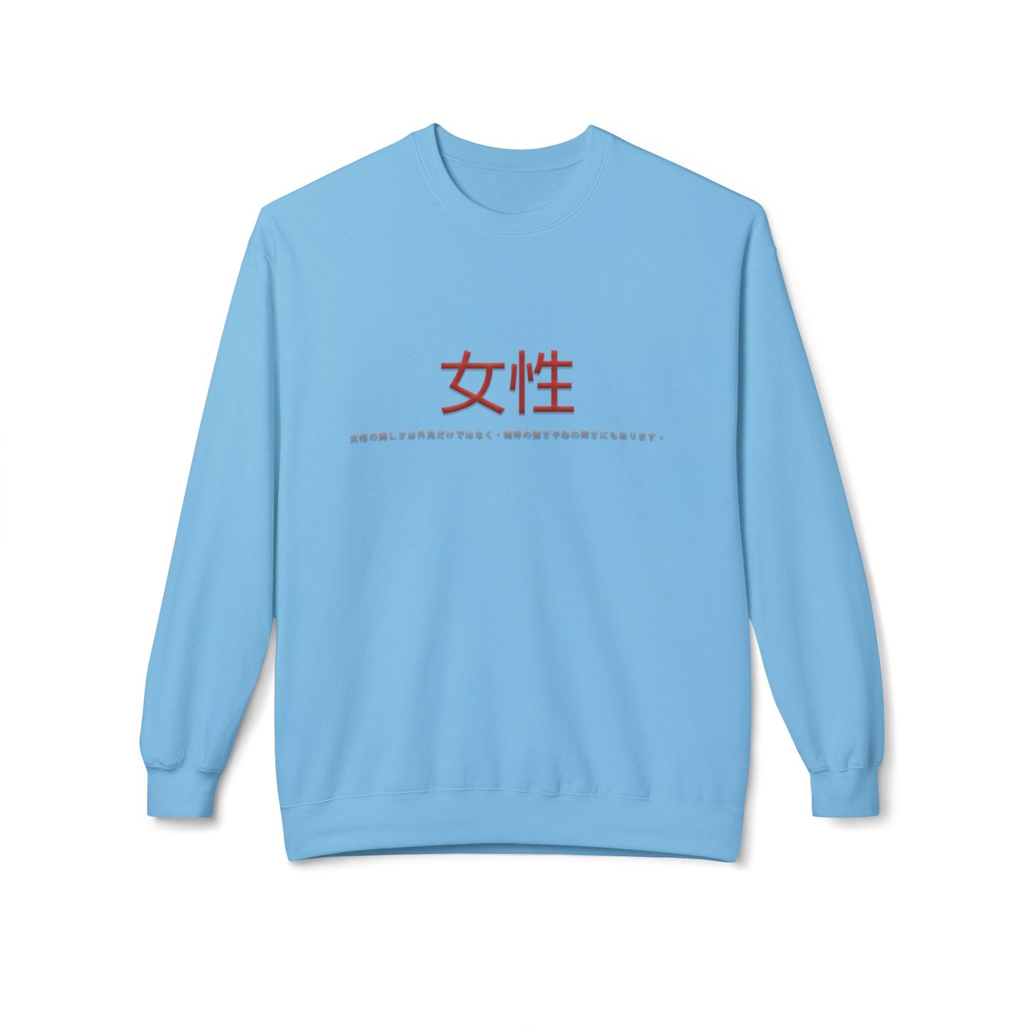 Unisex Midweight Softstyle Fleece Crewneck Sweatshirt - Women