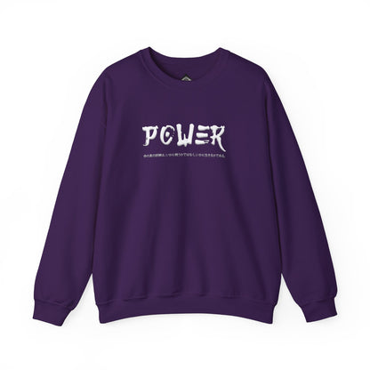 Unisex Heavy Blend™ Crewneck Sweatshirt . Samurai Jap
