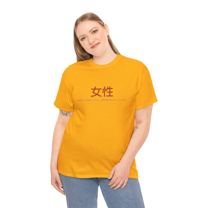 Unisex Heavy Cotton Tee - Women
