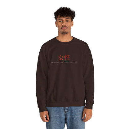 Unisex Heavy Blend™ Crewneck Sweatshirt - Women