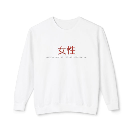 Unisex Lightweight Crewneck Sweatshirt - Women