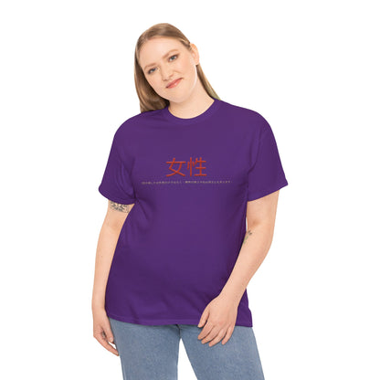 Unisex Heavy Cotton Tee - Women