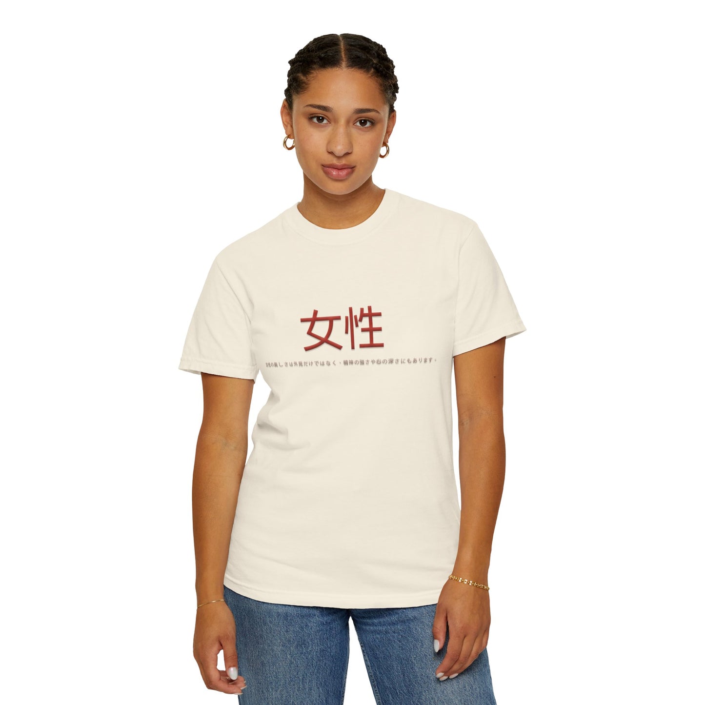 Unisex Garment-Dyed T-shirt - Women