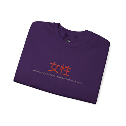 Unisex Heavy Blend™ Crewneck Sweatshirt - Women