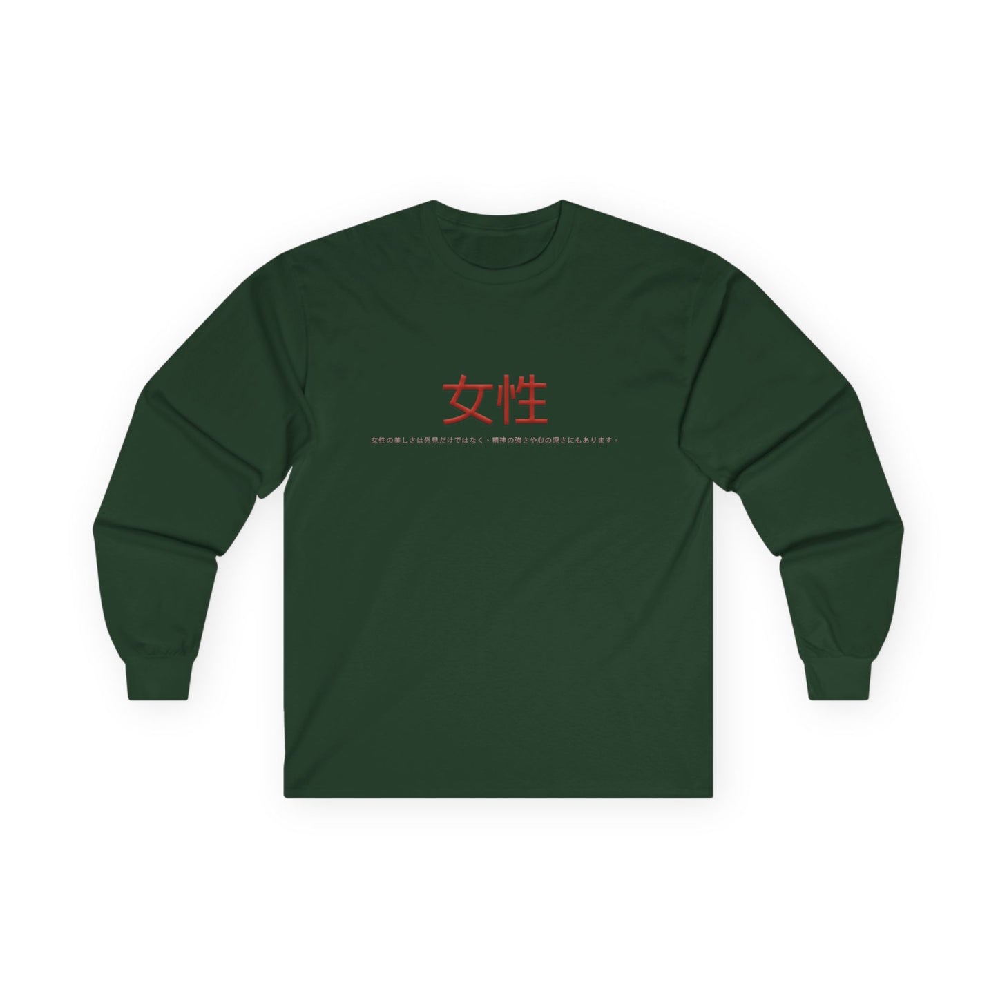 Unisex Ultra Cotton Long Sleeve Tee - Women