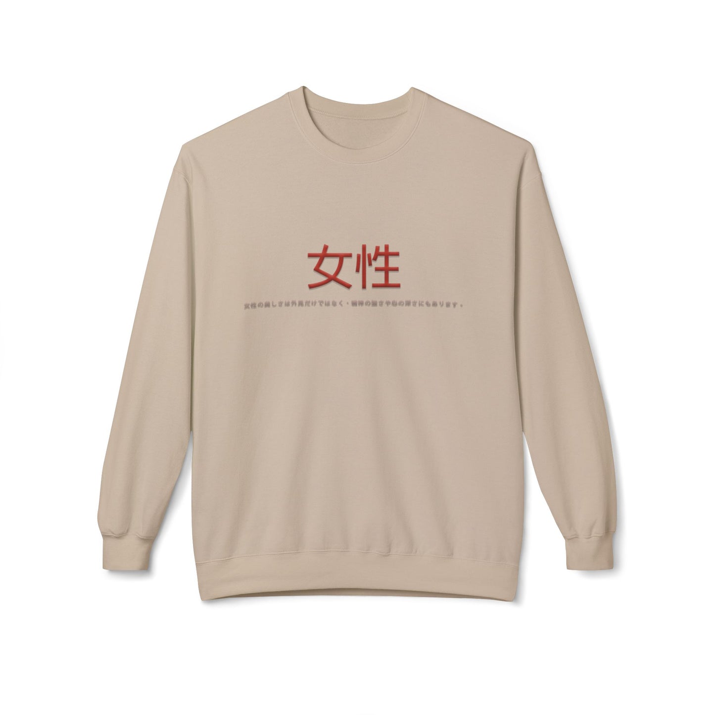 Unisex Midweight Softstyle Fleece Crewneck Sweatshirt - Women
