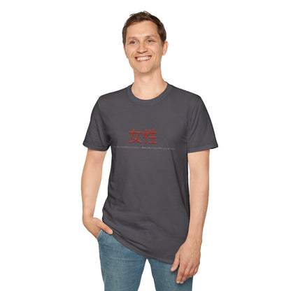 Unisex Softstyle T-Shirt - Women