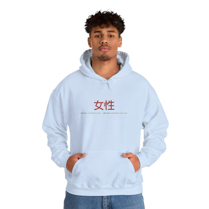 Unisex Heavy Blend™ Hooded Sweatshirt - Women