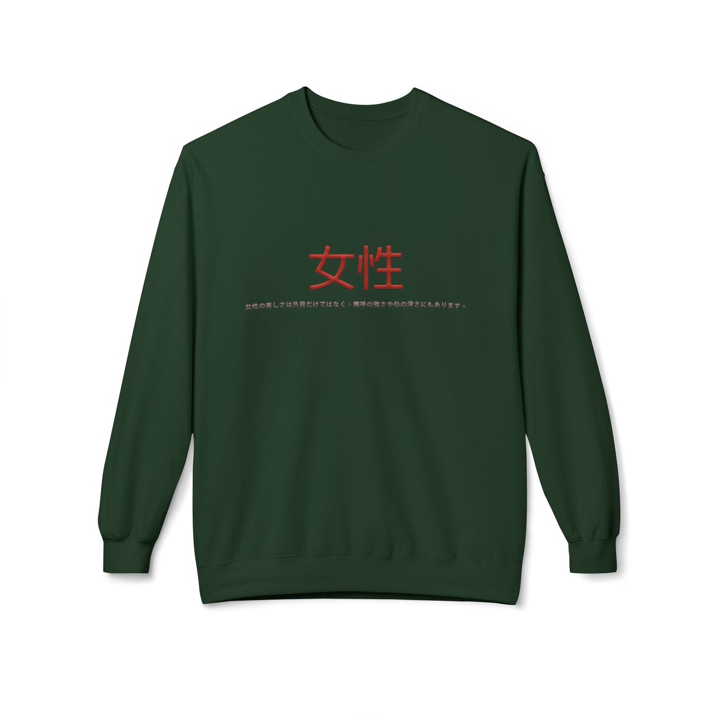 Unisex Midweight Softstyle Fleece Crewneck Sweatshirt - Women
