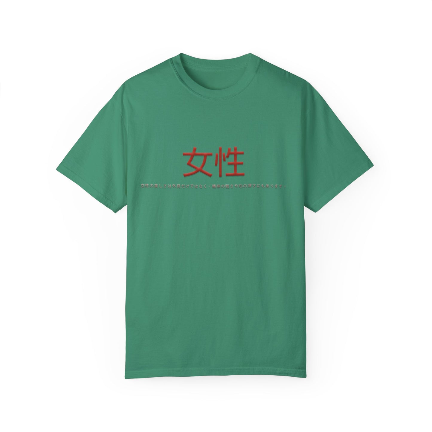 Unisex Garment-Dyed T-shirt - Women