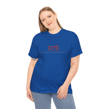Unisex Heavy Cotton Tee - Women