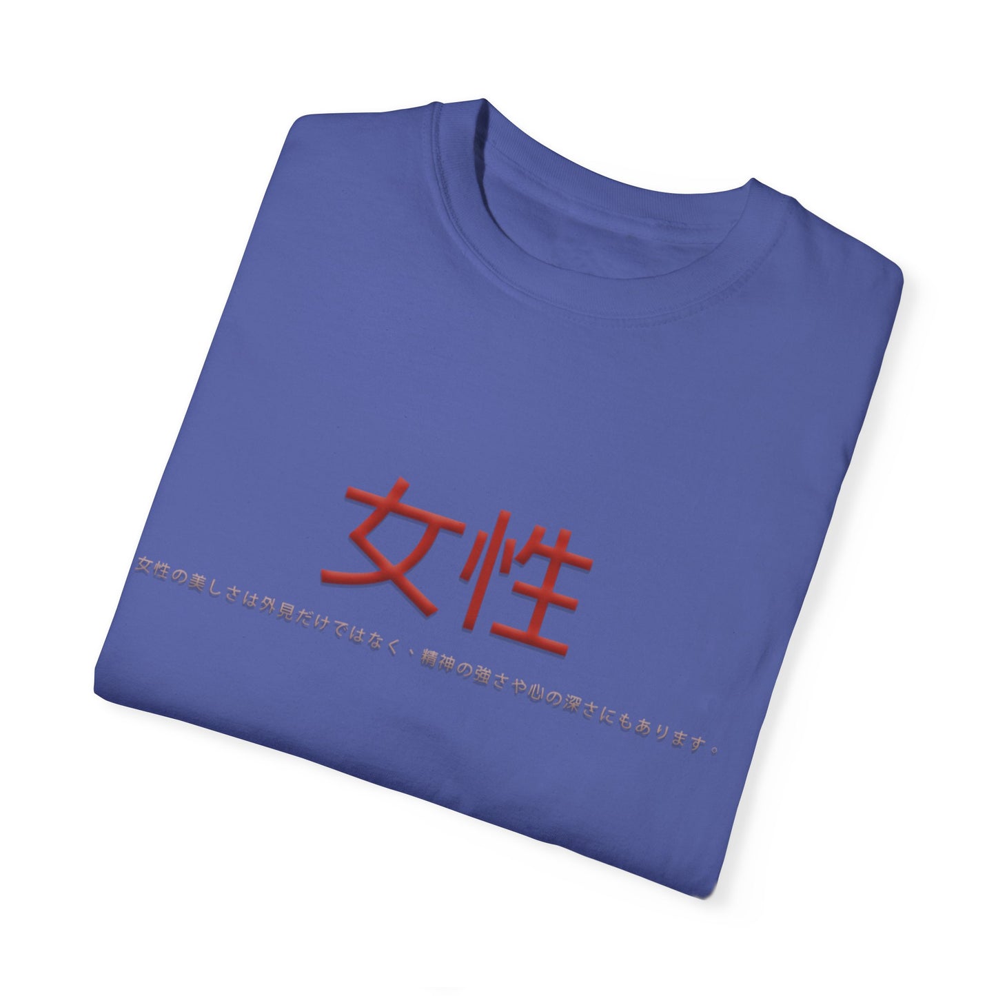 Unisex Garment-Dyed T-shirt - Women