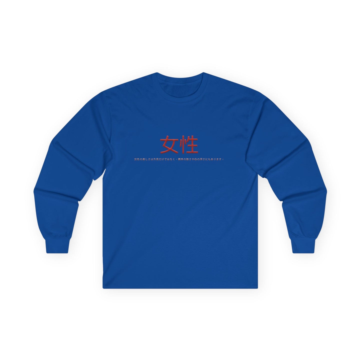 Unisex Ultra Cotton Long Sleeve Tee - Women