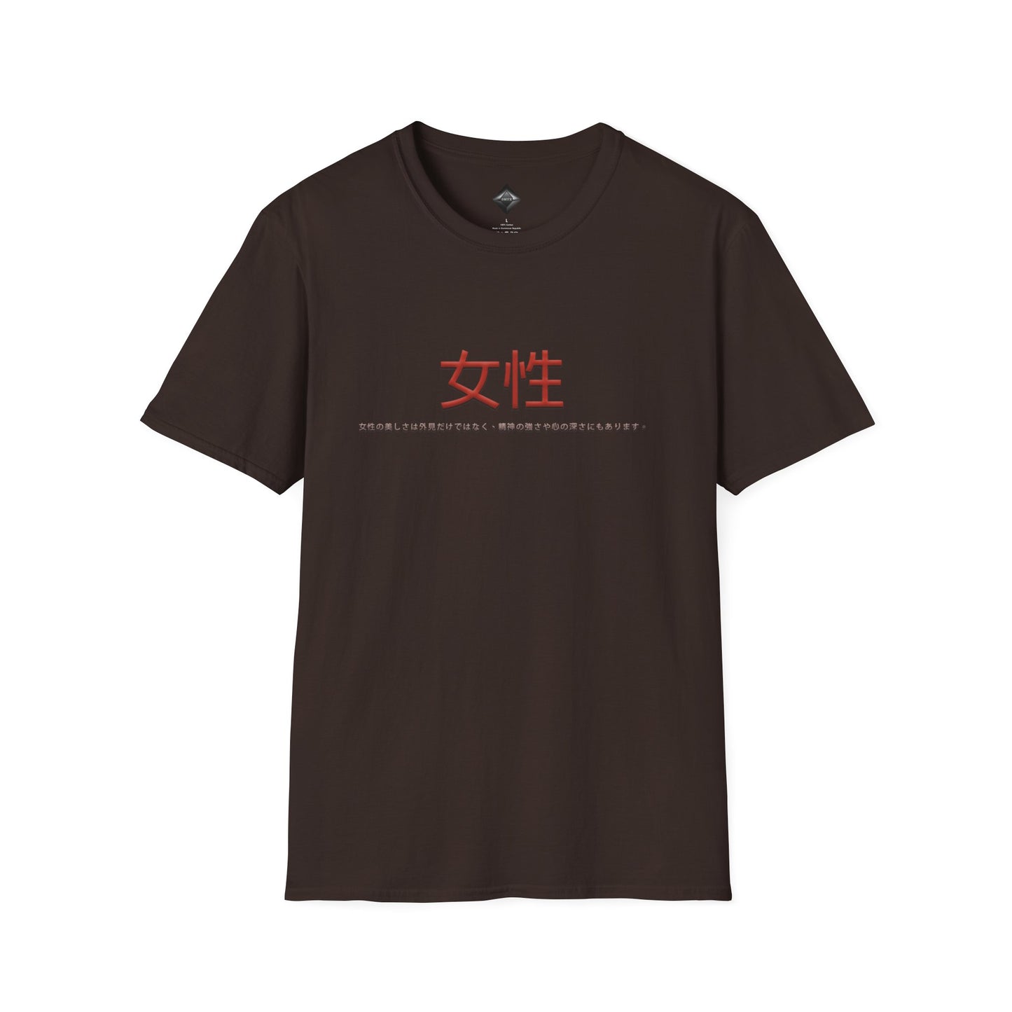 Unisex Softstyle T-Shirt - Women
