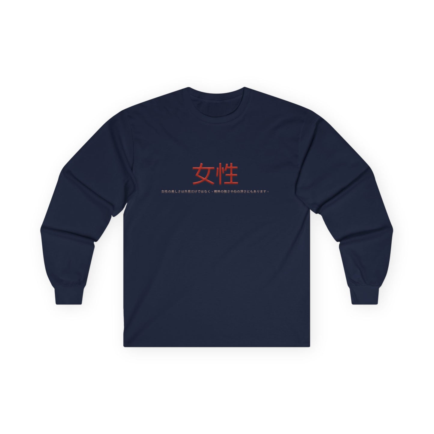 Unisex Ultra Cotton Long Sleeve Tee - Women