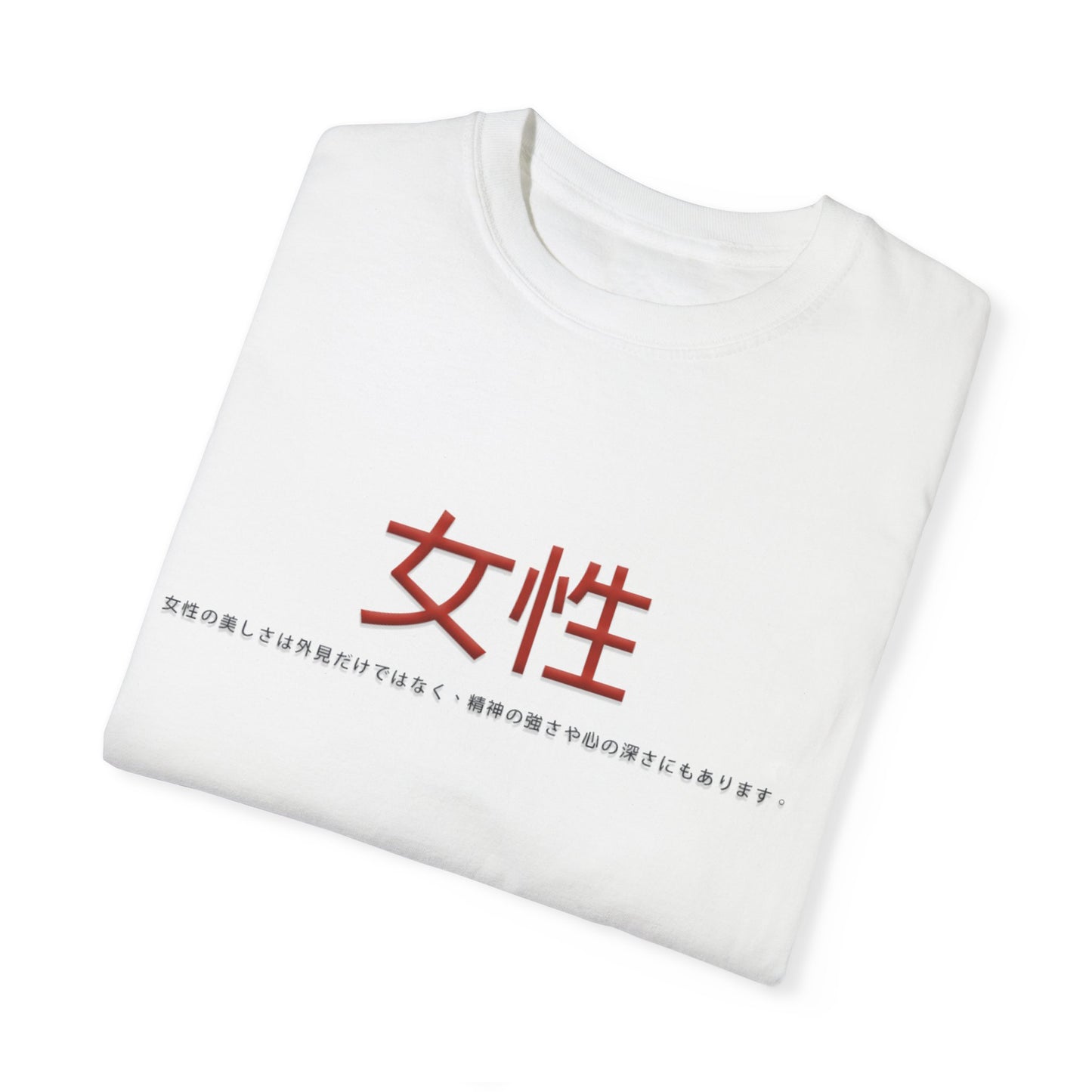 Unisex Garment-Dyed T-shirt - Women