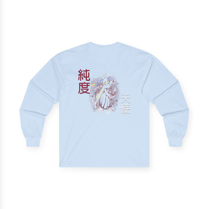 Unisex Ultra Cotton Long Sleeve Tee - Wiss