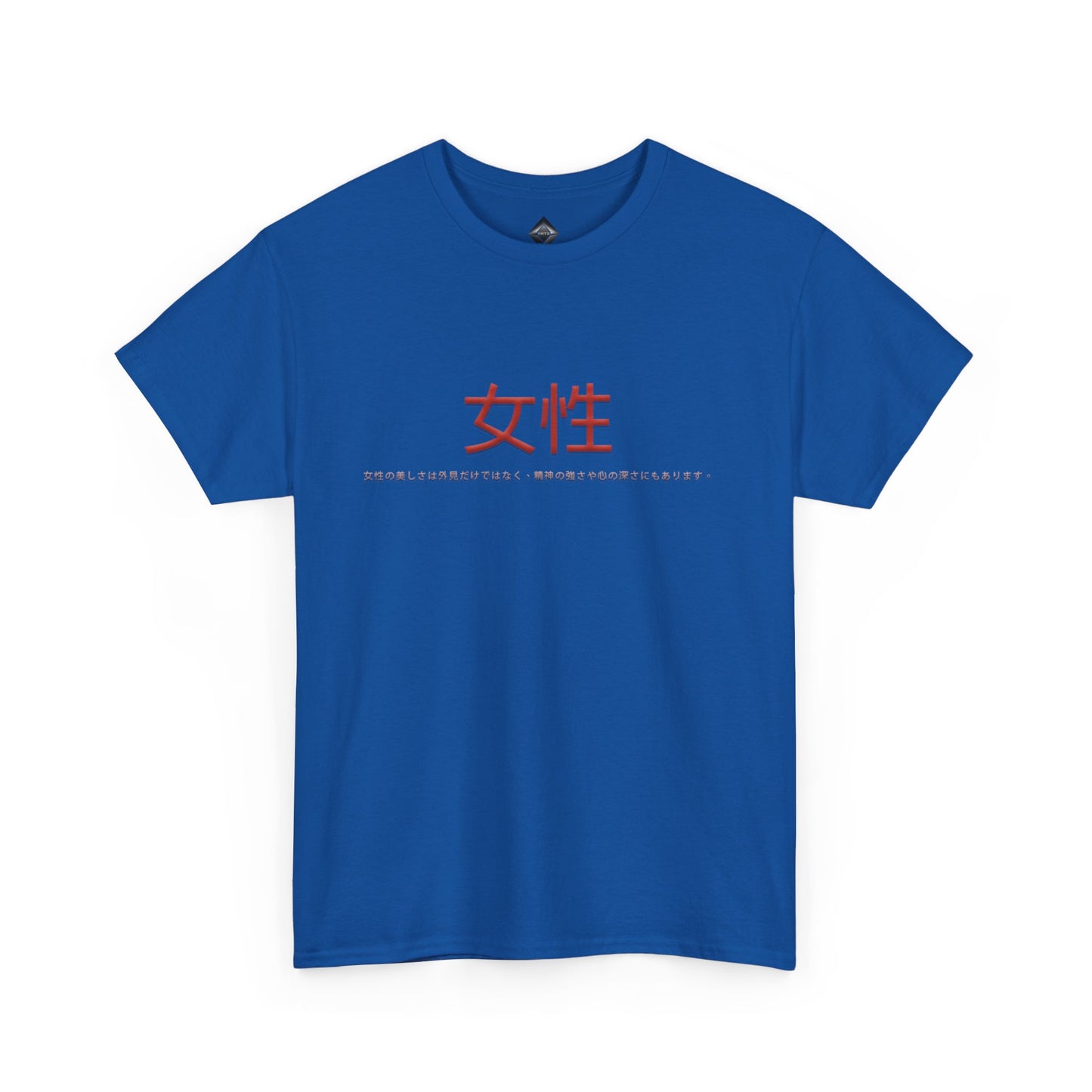 Unisex Heavy Cotton Tee - Women