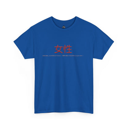 Unisex Heavy Cotton Tee - Women