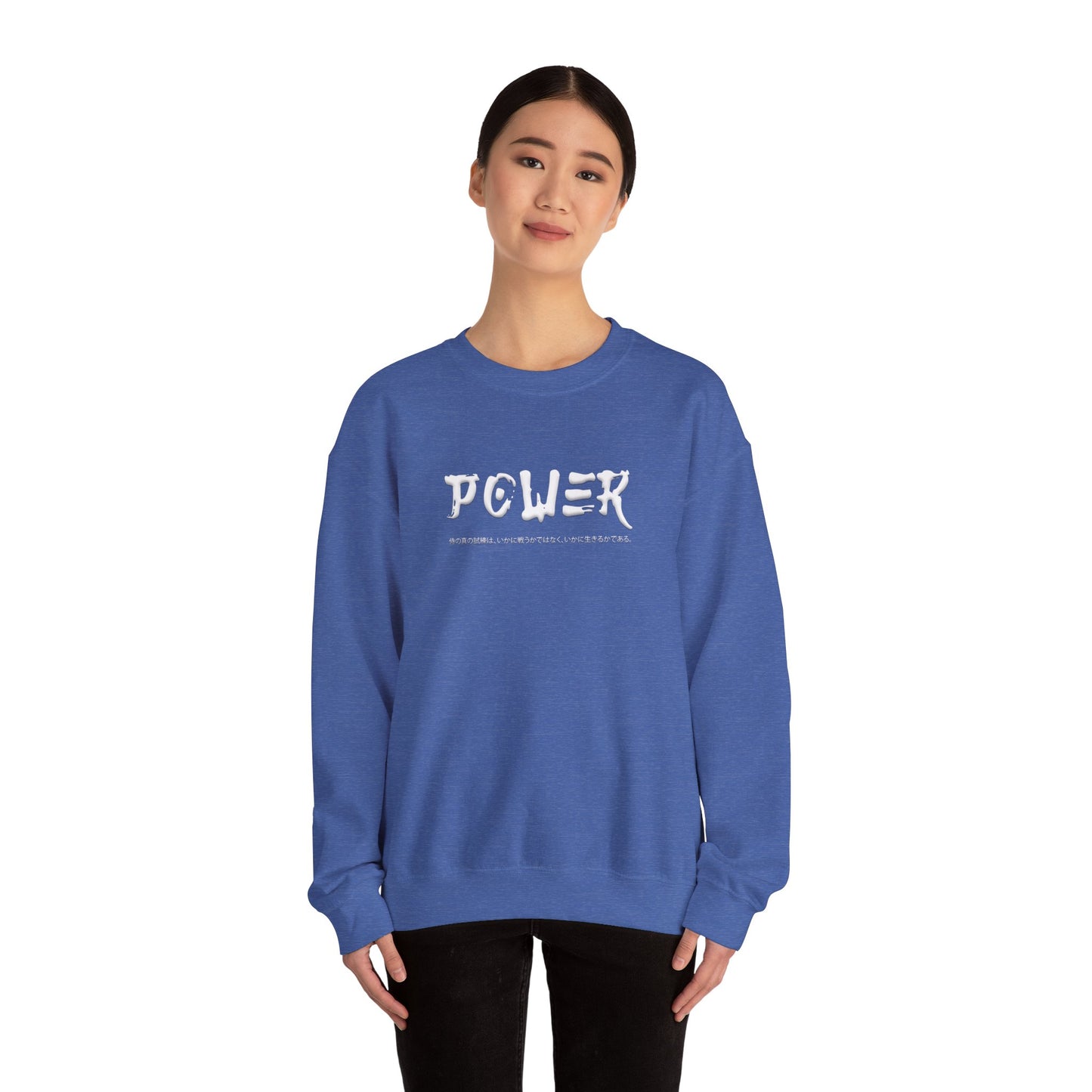 Unisex Heavy Blend™ Crewneck Sweatshirt . Samurai Jap