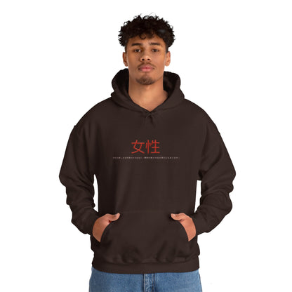 Unisex Heavy Blend™ Hooded Sweatshirt - Women