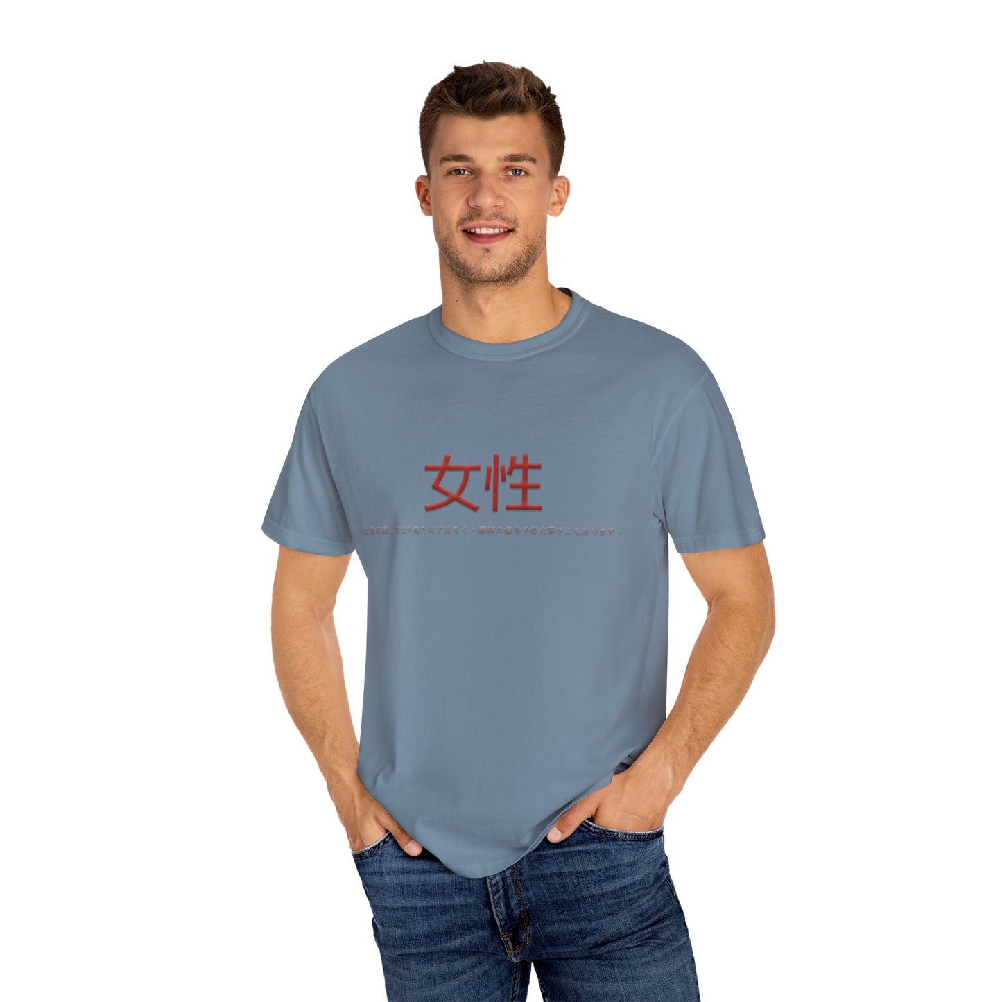 Unisex Garment-Dyed T-shirt - Women