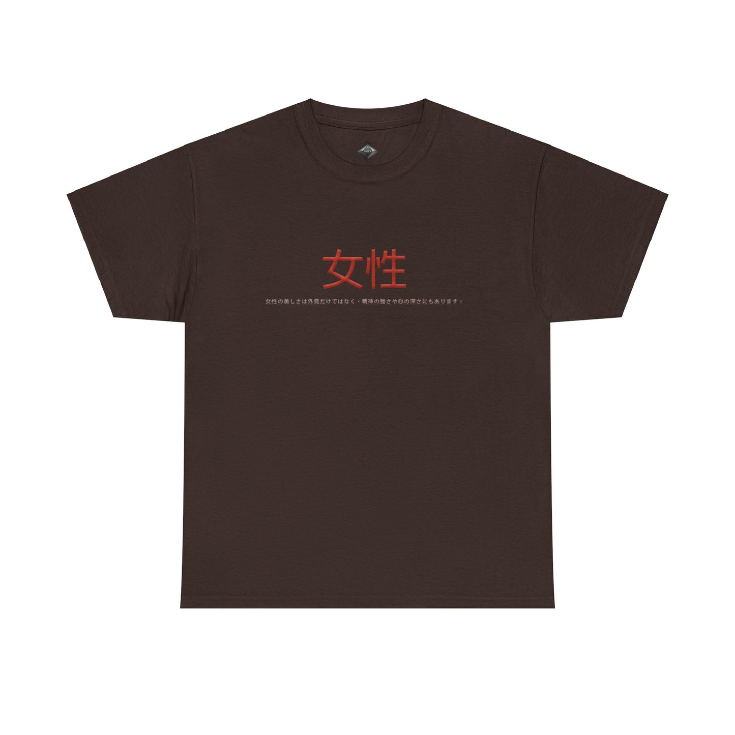 Unisex Heavy Cotton Tee - Women