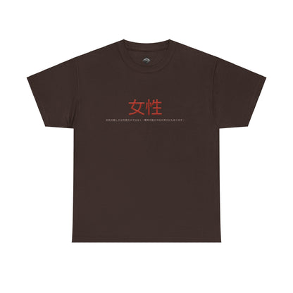 Unisex Heavy Cotton Tee - Women