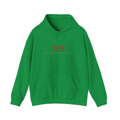 Unisex Heavy Blend™ Hooded Sweatshirt - Women