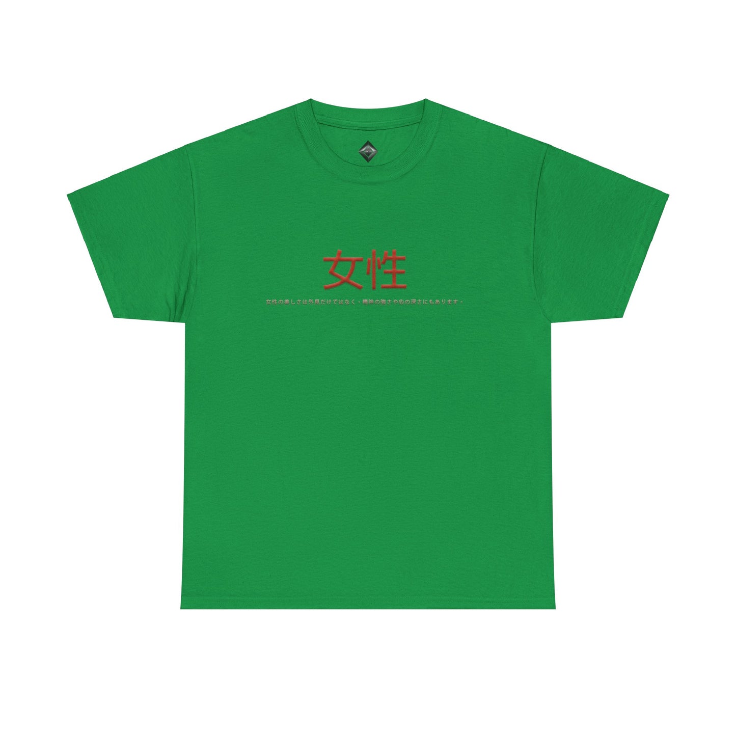 Unisex Heavy Cotton Tee - Women