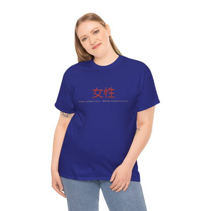 Unisex Heavy Cotton Tee - Women
