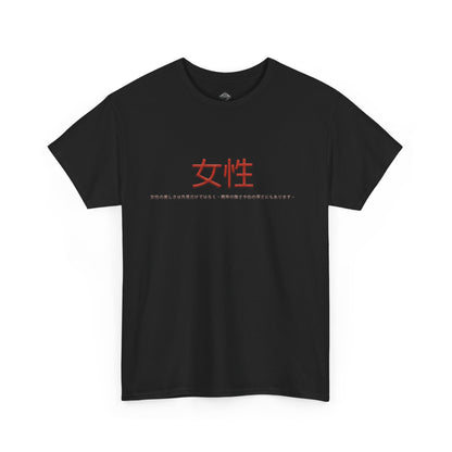 Unisex Heavy Cotton Tee - Women
