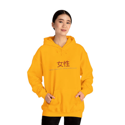 Unisex Heavy Blend™ Hooded Sweatshirt - Women