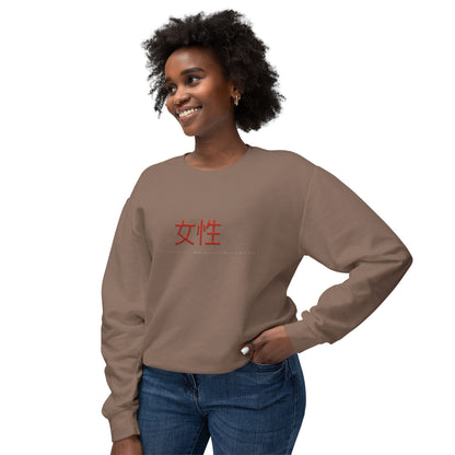 Unisex Lightweight Crewneck Sweatshirt - Women
