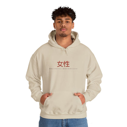 Unisex Heavy Blend™ Hooded Sweatshirt - Women