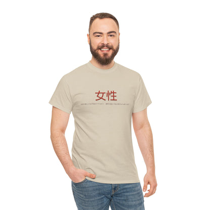 Unisex Heavy Cotton Tee - Women
