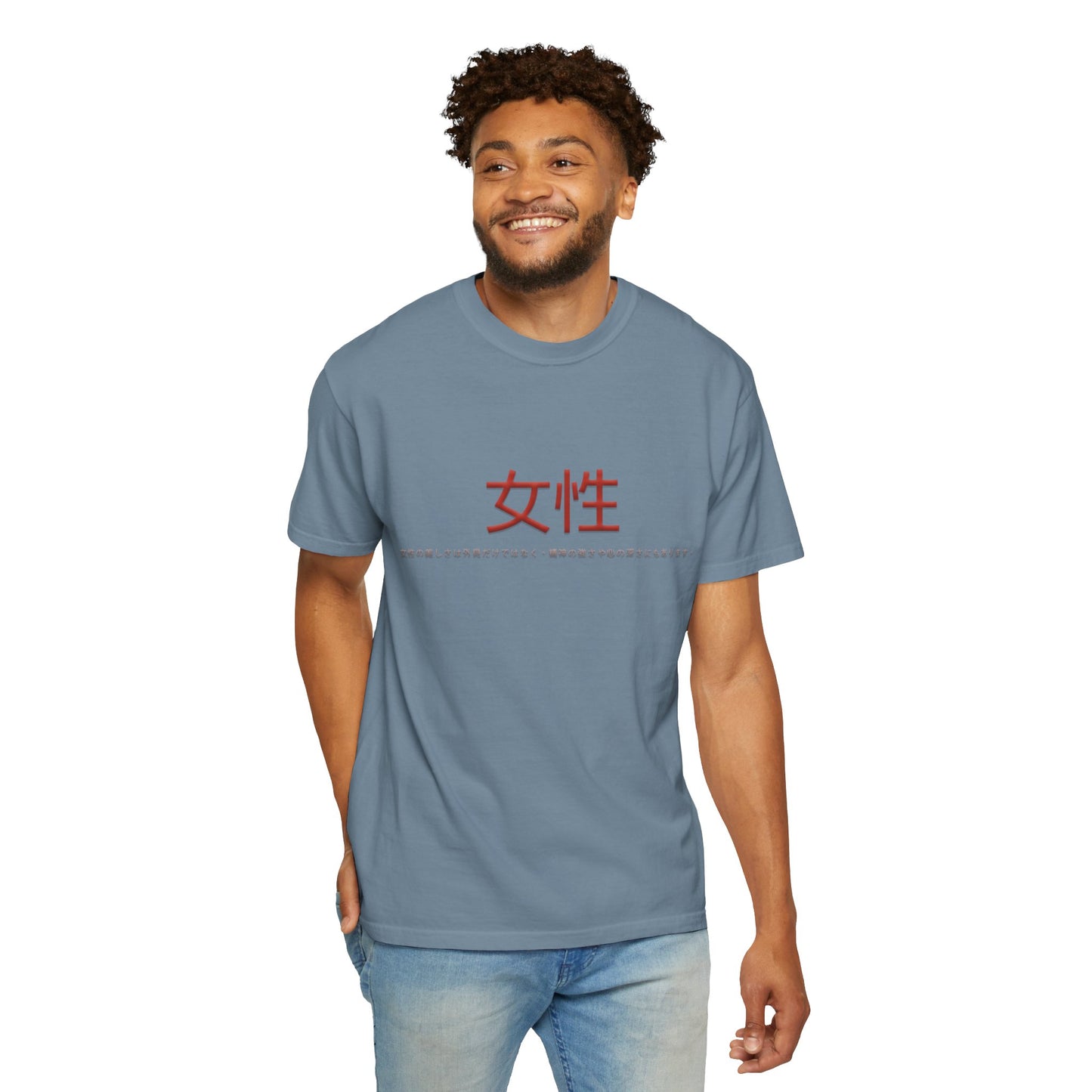 Unisex Garment-Dyed T-shirt - Women