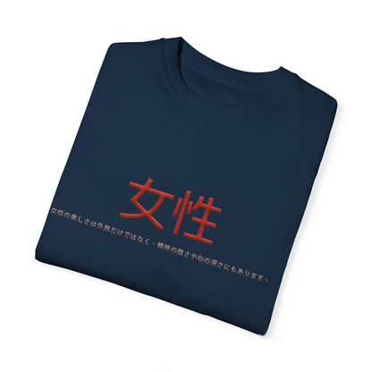 Unisex Garment-Dyed T-shirt - Women