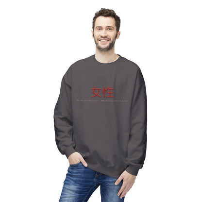 Unisex Midweight Softstyle Fleece Crewneck Sweatshirt - Women