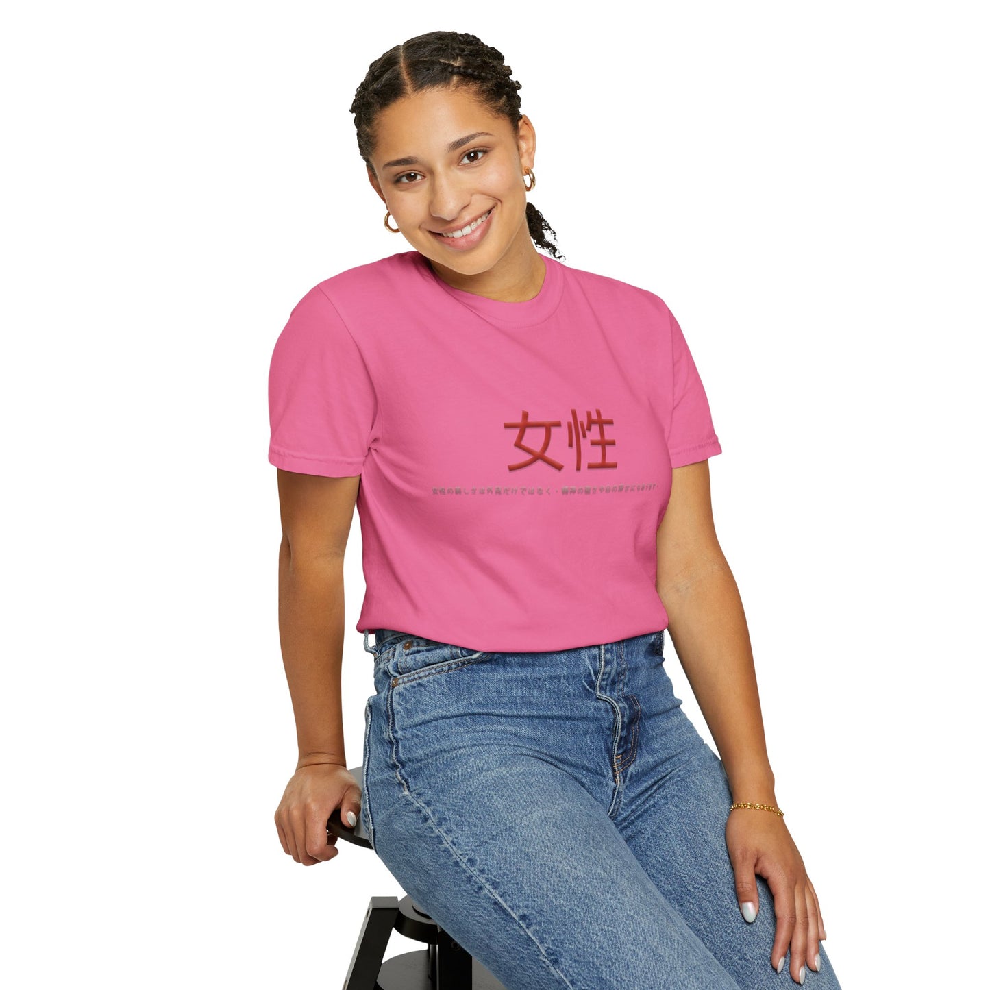Unisex Garment-Dyed T-shirt - Women