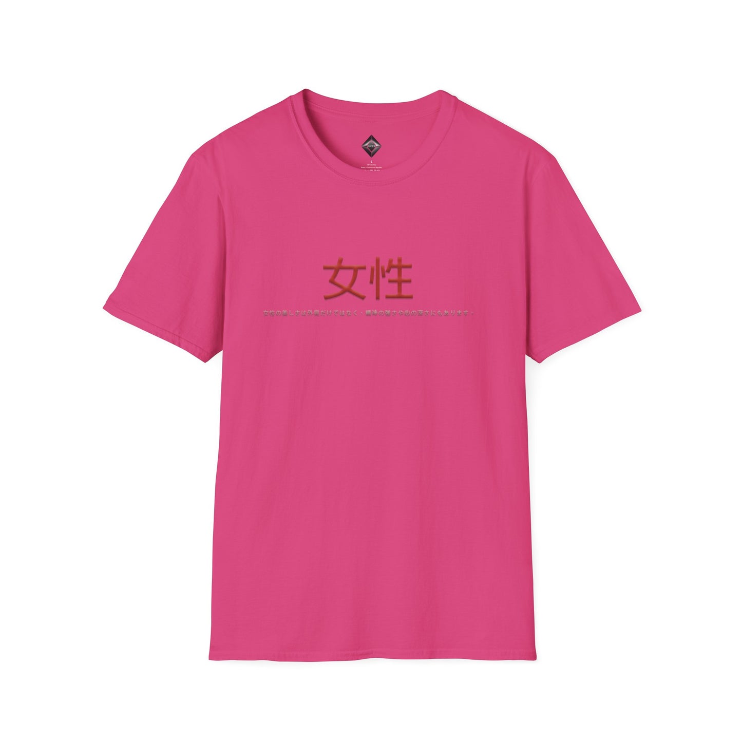 Unisex Softstyle T-Shirt - Women