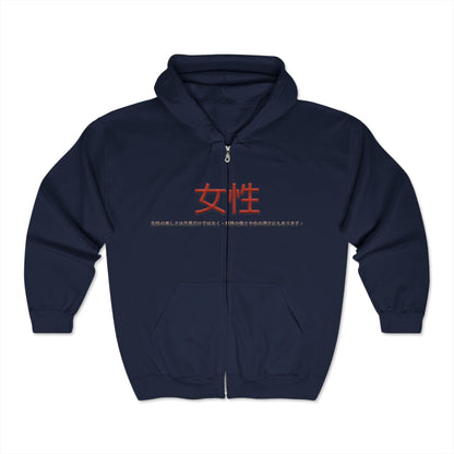 Unisex Heavy Blend™ Full Zip Hooded Sweatshirt - Women