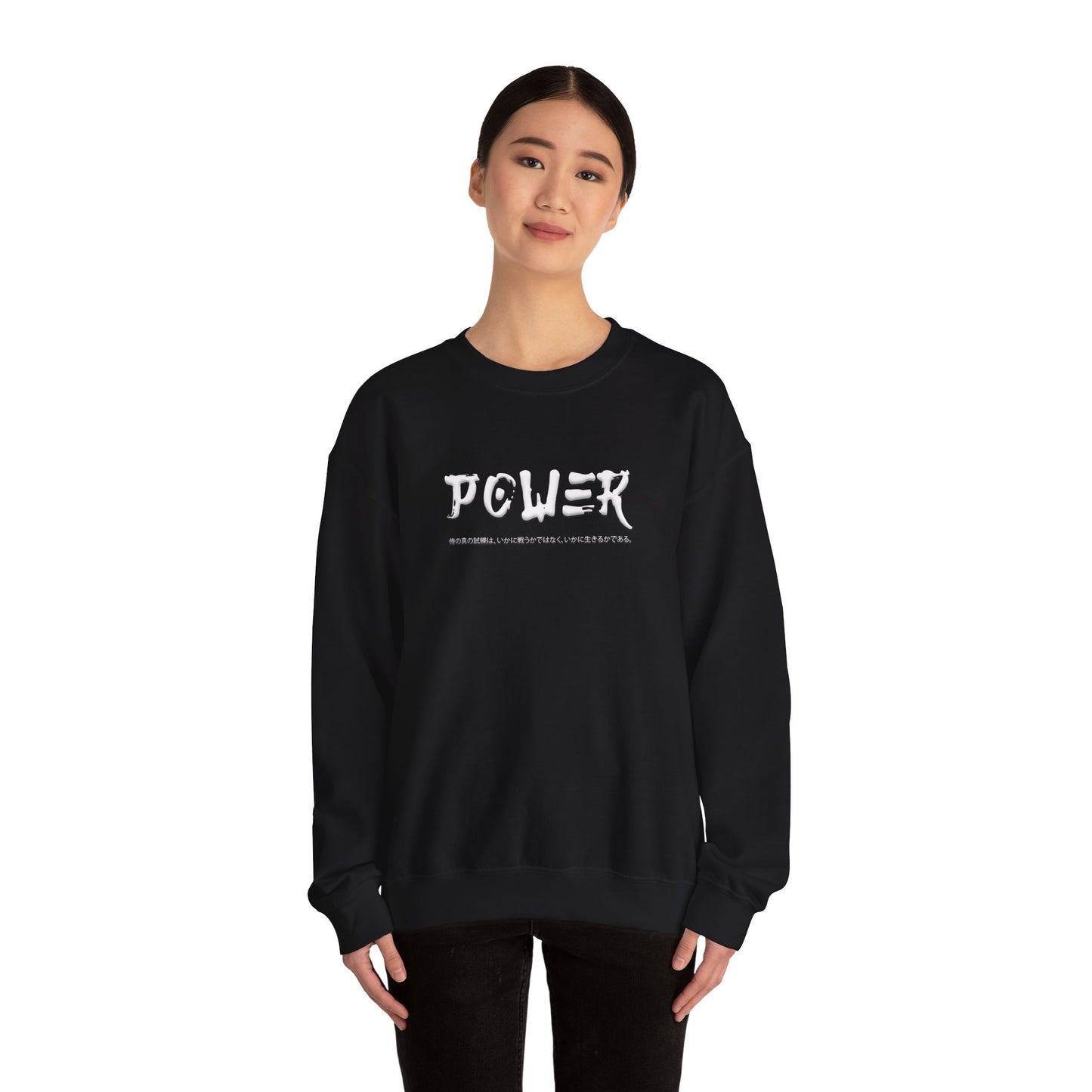 Unisex Heavy Blend™ Crewneck Sweatshirt . Samurai Jap