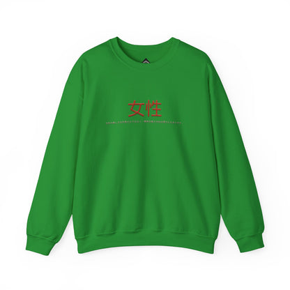 Unisex Heavy Blend™ Crewneck Sweatshirt - Women
