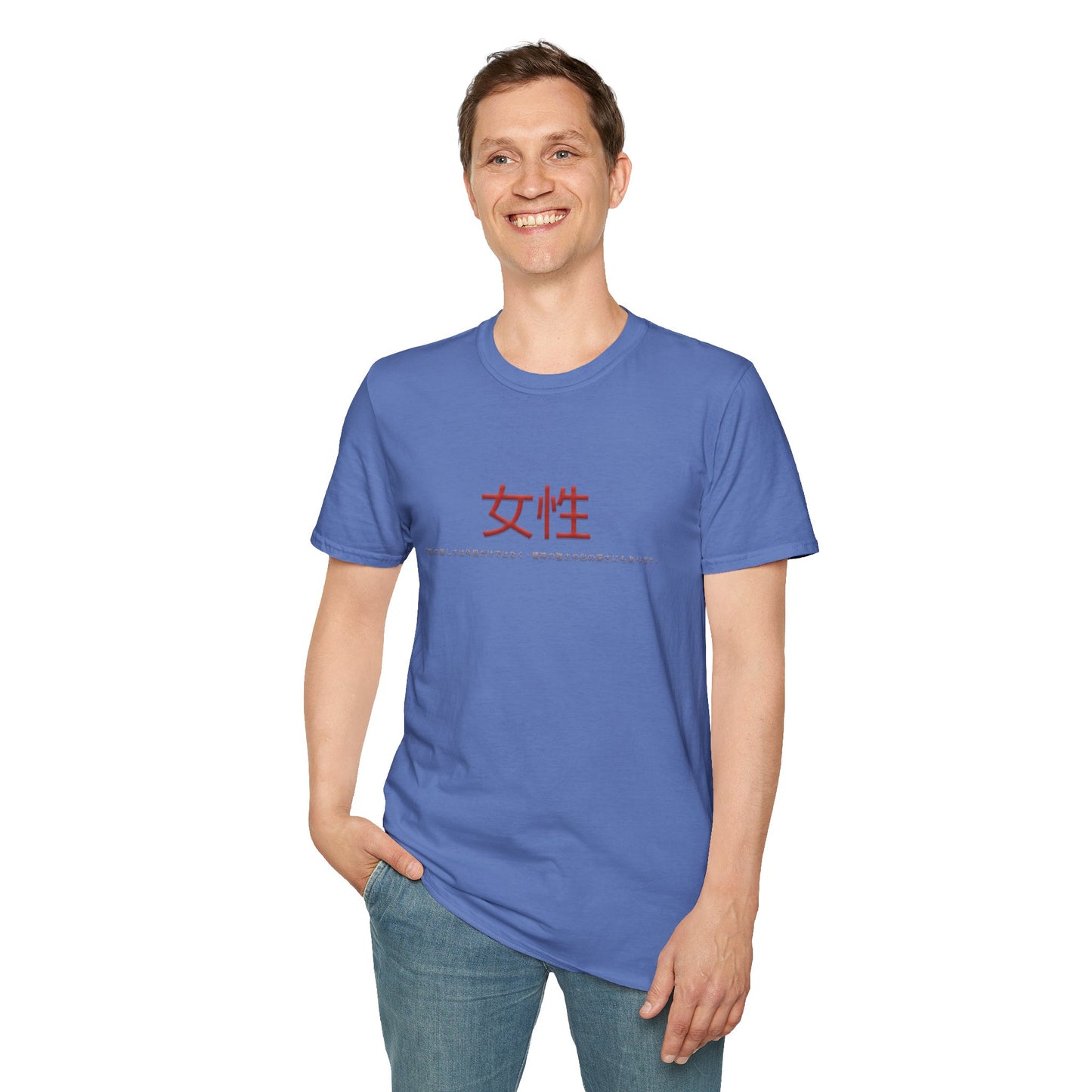 Unisex Softstyle T-Shirt - Women