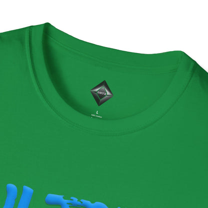 Unisex Softstyle T-Shirt - Ultra