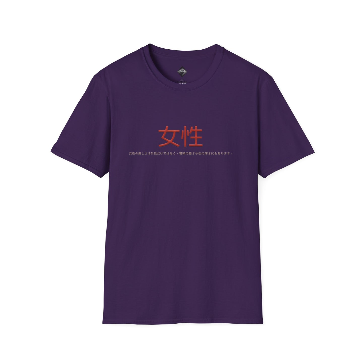 Unisex Softstyle T-Shirt - Women