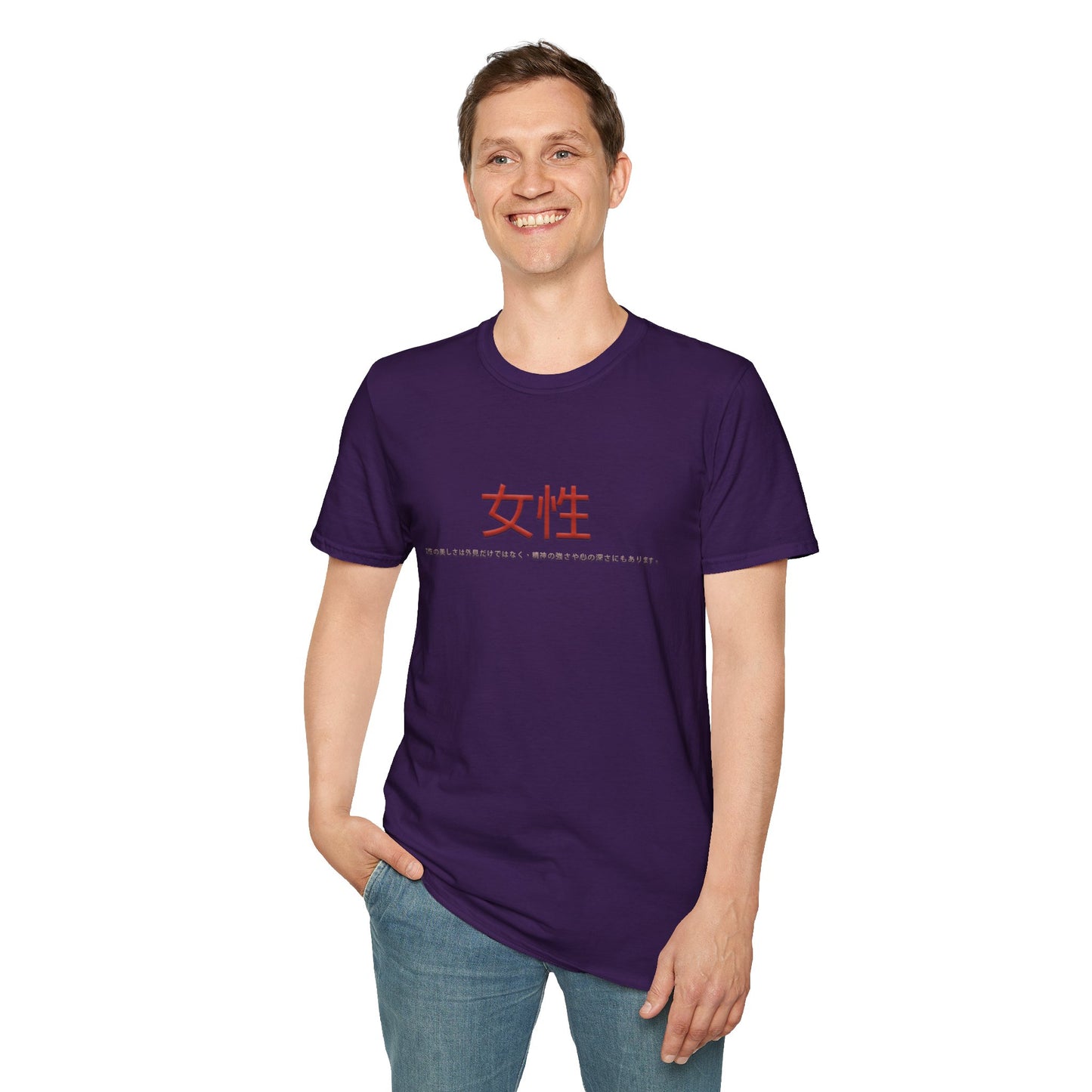 Unisex Softstyle T-Shirt - Women