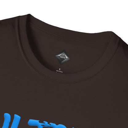 Unisex Softstyle T-Shirt - Ultra
